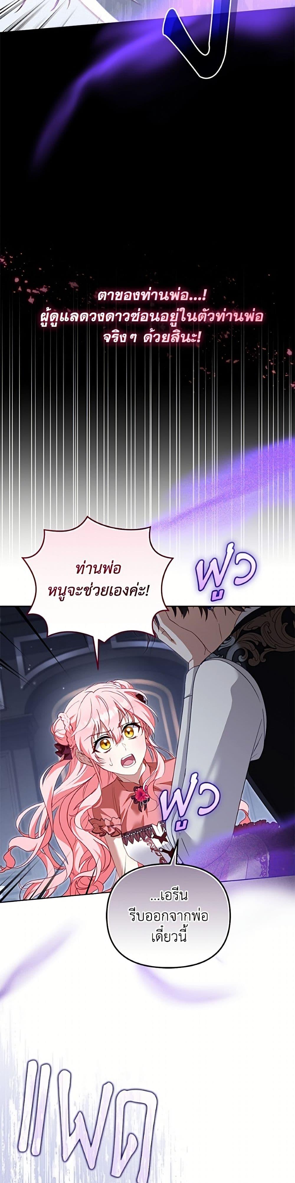Manga-lc-com อ่านมังงะ อ่านการ์ตูน ออนไลน์ ฟรี I’m Being Raised by Villains ตอนที่ 1 2 3 4 5 6 7 8 9 10 11 12 13 14 ฟรี ไม่มีโฆษณา Manga-lc - อ่าน มังงะ อ่าน การ์ตูน ออนไลน์ อ่านมังงะ ฟรี