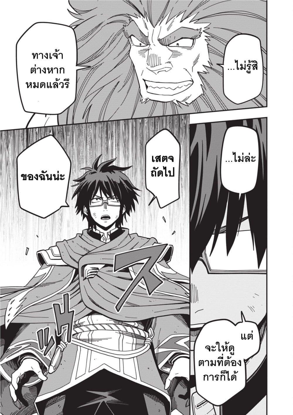 Manga-lc-com อ่านมังงะ อ่านการ์ตูน ออนไลน์ ฟรี Konjiki no Moji Tsukai – Yuusha Yonin ni Makikomareta Unique Cheat ตอนที่ 1 2 3 4 5 6 7 8 9 10 11 12 13 14 ฟรี ไม่มีโฆษณา Manga-lc - อ่าน มังงะ อ่าน การ์ตูน ออนไลน์ อ่านมังงะ ฟรี