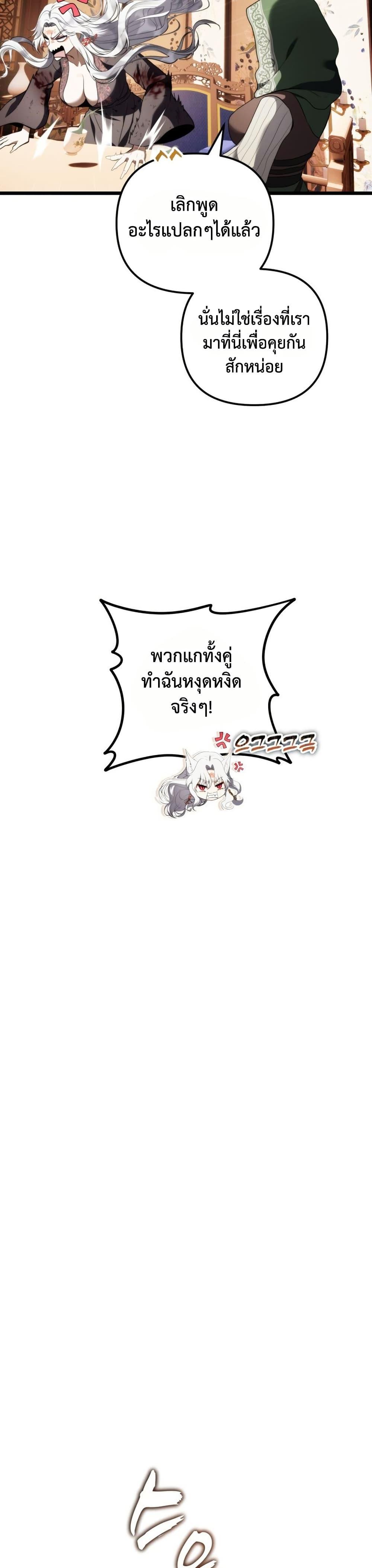 Manga-lc-com อ่านมังงะ อ่านการ์ตูน ออนไลน์ ฟรี Ranker Who Lives A Second Time ตอนที่ 1 2 3 4 5 6 7 8 9 10 11 12 13 14 ฟรี ไม่มีโฆษณา Manga-lc - อ่าน มังงะ อ่าน การ์ตูน ออนไลน์ อ่านมังงะ ฟรี