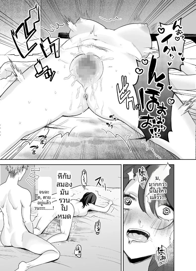Doujin-Lc- อ่าน โดจิน มังฮวา เกาหลี ญี่ปุ่น จีน แปลไทย ภายใต้ตัวตนใสซื่อของเเม่บ้านขี้เหงา (Umour) ตอนที่ 1 2 3 4 5 6 7 8 9 10 11 12 13 14 ฟรี ไม่มีโฆษณา อ่าน โดจิน Manhwa เกาหลี ญี่ปุ่น จีน เรามีครบ คัดมาให้เน้นๆ โดจิน 18+ รับประกันความฟินโดย  Doujin Lc