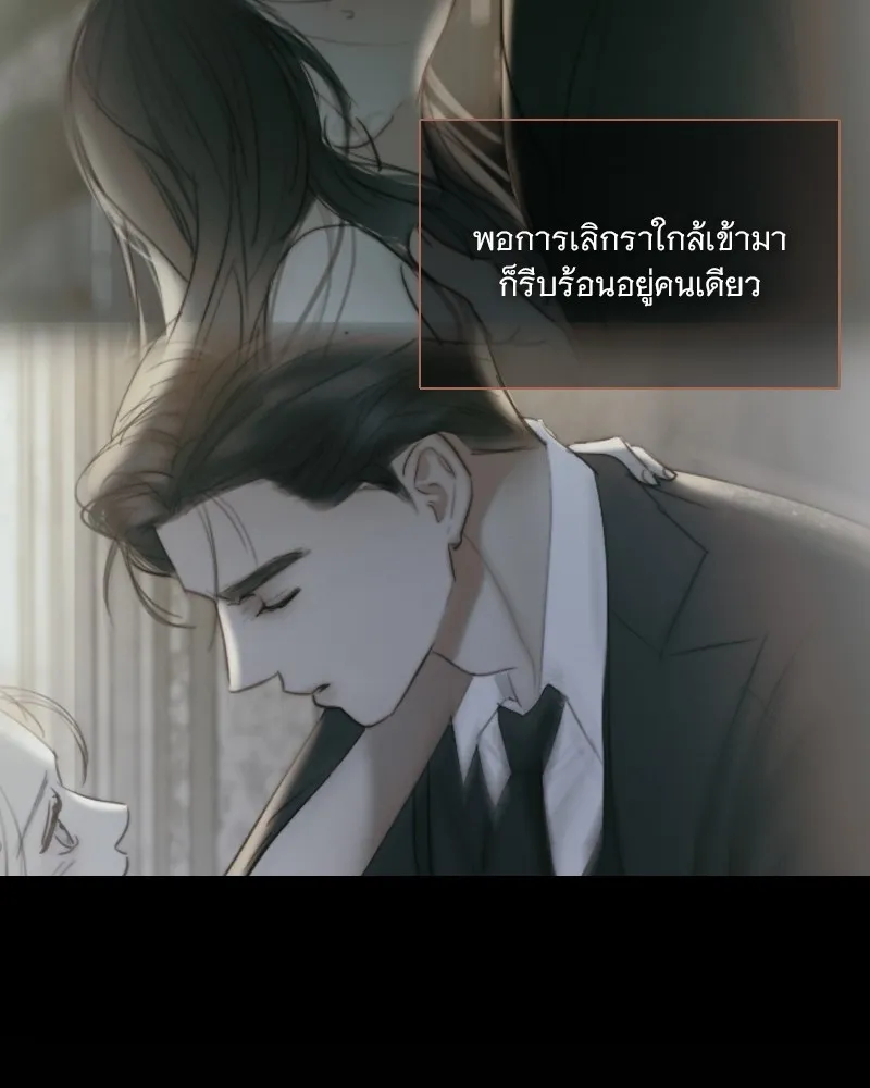 เซเรน่า ตอนที่ 89 รูปที่ 130