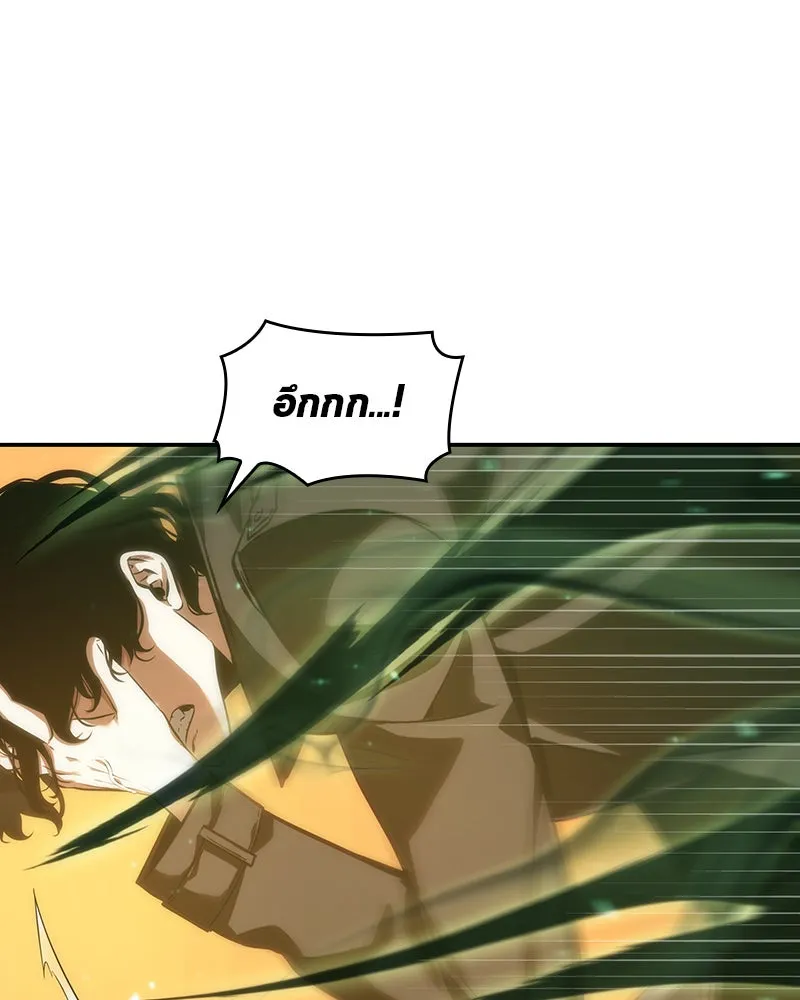Omniscient Reader อ่านชะตาวันสิ้นโลก ตอนที่ 9 ปลาแสงอาทิตย์ผู้หยั่งรู้ (7) รูปที่ 17