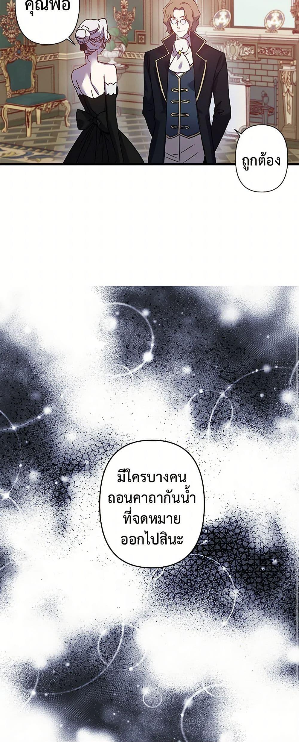 Manga-lc-com อ่านมังงะ อ่านการ์ตูน ออนไลน์ ฟรี Revenge Wedding ตอนที่ 1 2 3 4 5 6 7 8 9 10 11 12 13 14 ฟรี ไม่มีโฆษณา Manga-lc - อ่าน มังงะ อ่าน การ์ตูน ออนไลน์ อ่านมังงะ ฟรี