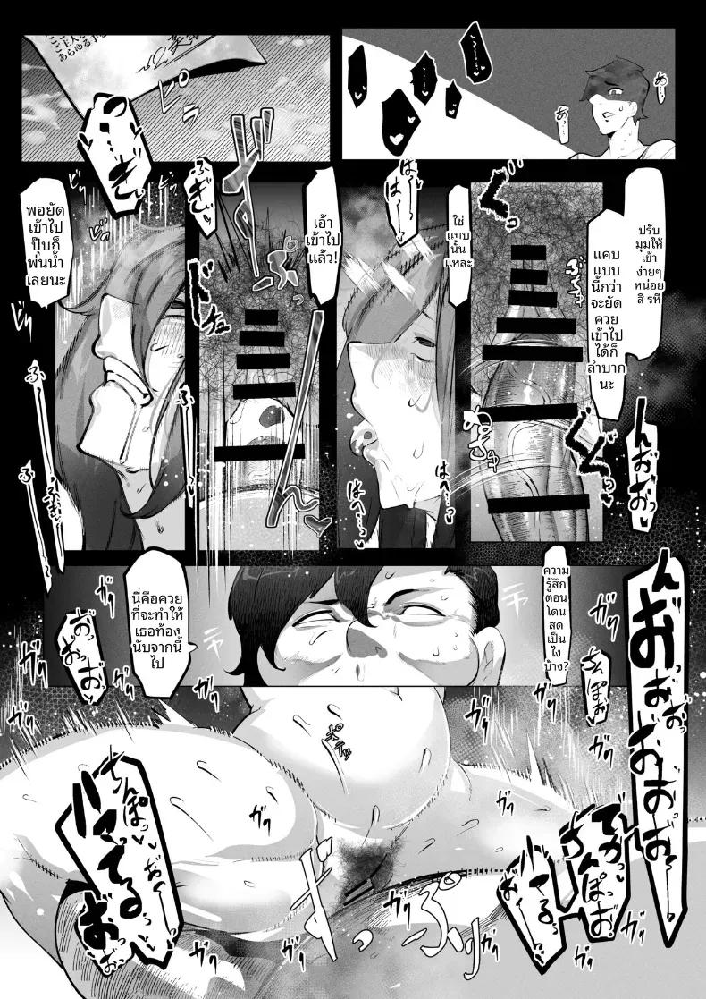 Doujin-Lc- อ่าน โดจิน มังฮวา เกาหลี ญี่ปุ่น จีน แปลไทย เเม่ต้องรับผิดชอบเเทนฉัน (Mr.way) ตอนที่ 1 2 3 4 5 6 7 8 9 10 11 12 13 14 ฟรี ไม่มีโฆษณา อ่าน โดจิน Manhwa เกาหลี ญี่ปุ่น จีน เรามีครบ คัดมาให้เน้นๆ โดจิน 18+ รับประกันความฟินโดย  Doujin Lc