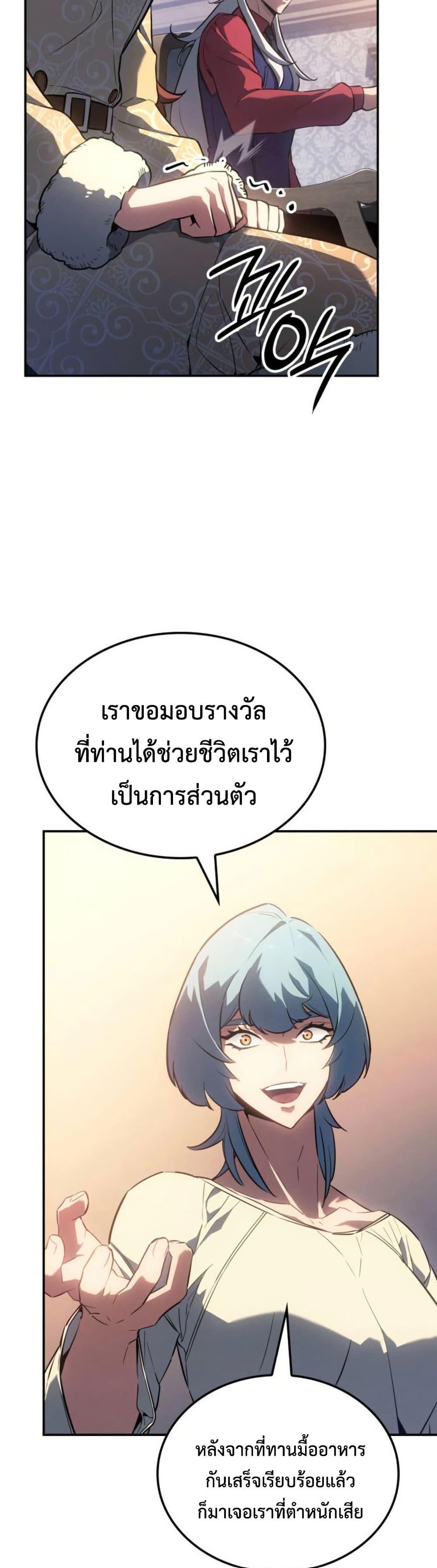 Manga-lc-com อ่านมังงะ อ่านการ์ตูน ออนไลน์ ฟรี Ice Lord ตอนที่ 1 2 3 4 5 6 7 8 9 10 11 12 13 14 ฟรี ไม่มีโฆษณา Manga-lc - อ่าน มังงะ อ่าน การ์ตูน ออนไลน์ อ่านมังงะ ฟรี