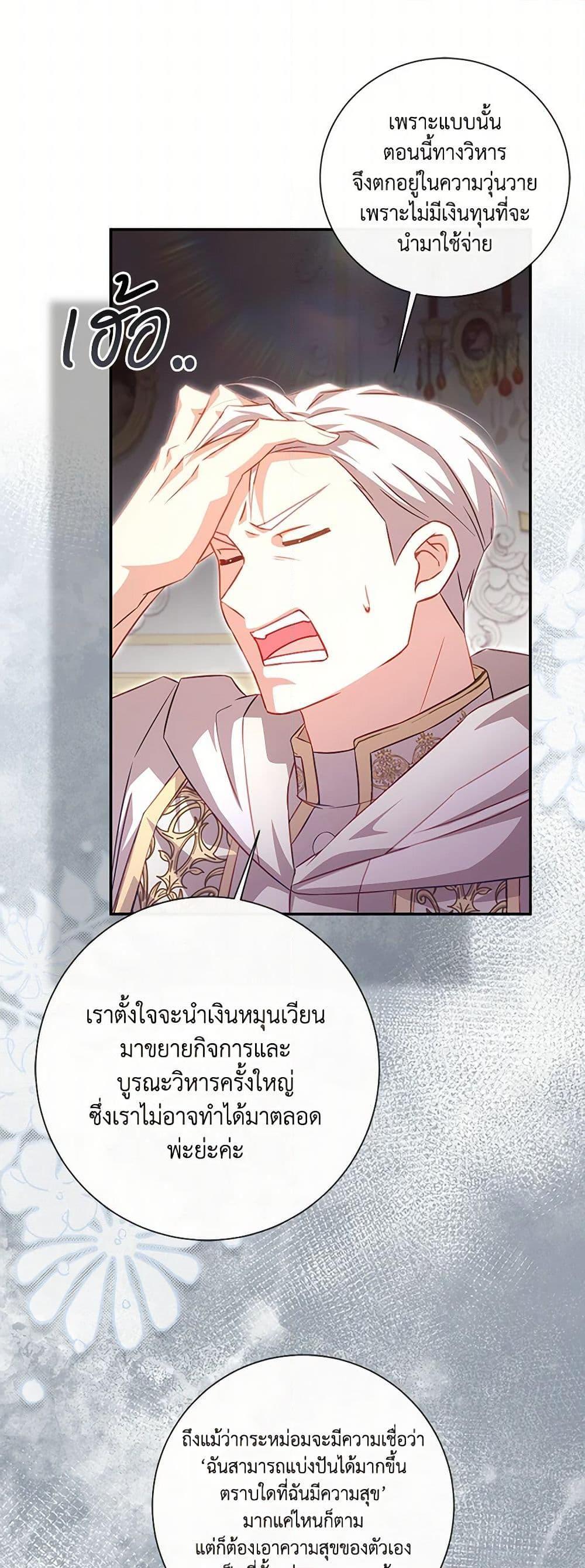 Manga-lc-com อ่านมังงะ อ่านการ์ตูน ออนไลน์ ฟรี Requiem for the Queen ตอนที่ 1 2 3 4 5 6 7 8 9 10 11 12 13 14 ฟรี ไม่มีโฆษณา Manga-lc - อ่าน มังงะ อ่าน การ์ตูน ออนไลน์ อ่านมังงะ ฟรี