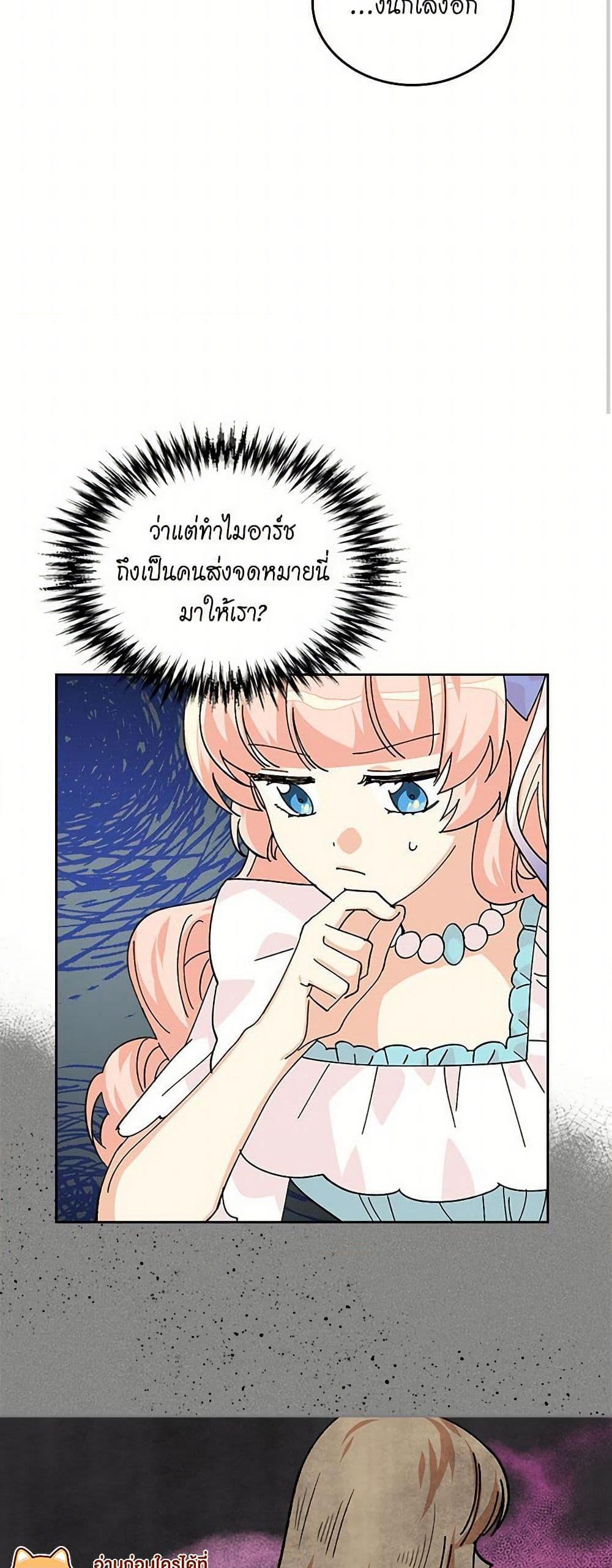 Manga-lc-com อ่านมังงะ อ่านการ์ตูน ออนไลน์ ฟรี The Antagonist’s Pet ตอนที่ 1 2 3 4 5 6 7 8 9 10 11 12 13 14 ฟรี ไม่มีโฆษณา Manga-lc - อ่าน มังงะ อ่าน การ์ตูน ออนไลน์ อ่านมังงะ ฟรี
