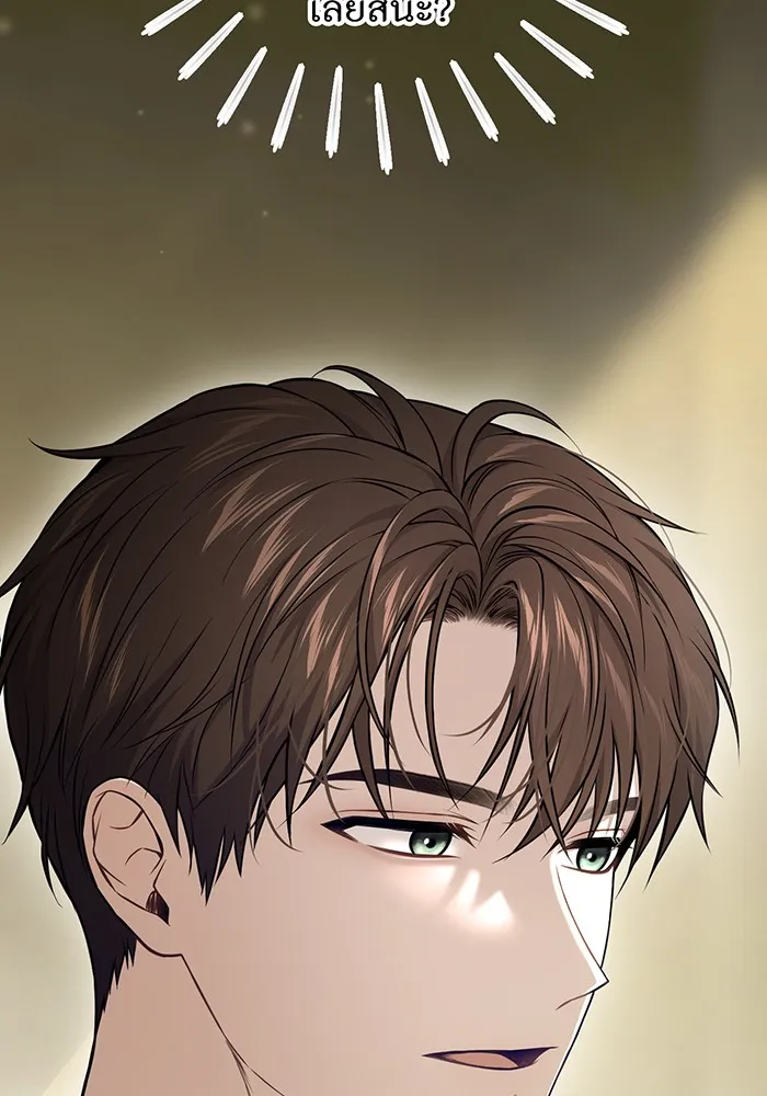 ห้องนอนลับของเจ้าหญิงต้องสาป ตอนที่ 134 ความผิดพลาดครั้งใหญ่ของพาเมล่ รูปที่ 124