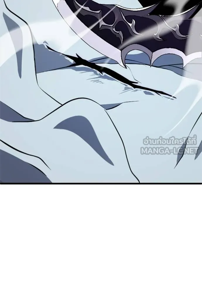 ฮันเตอร์สกิลโกง ตอนที่ 5 รูปที่ 7