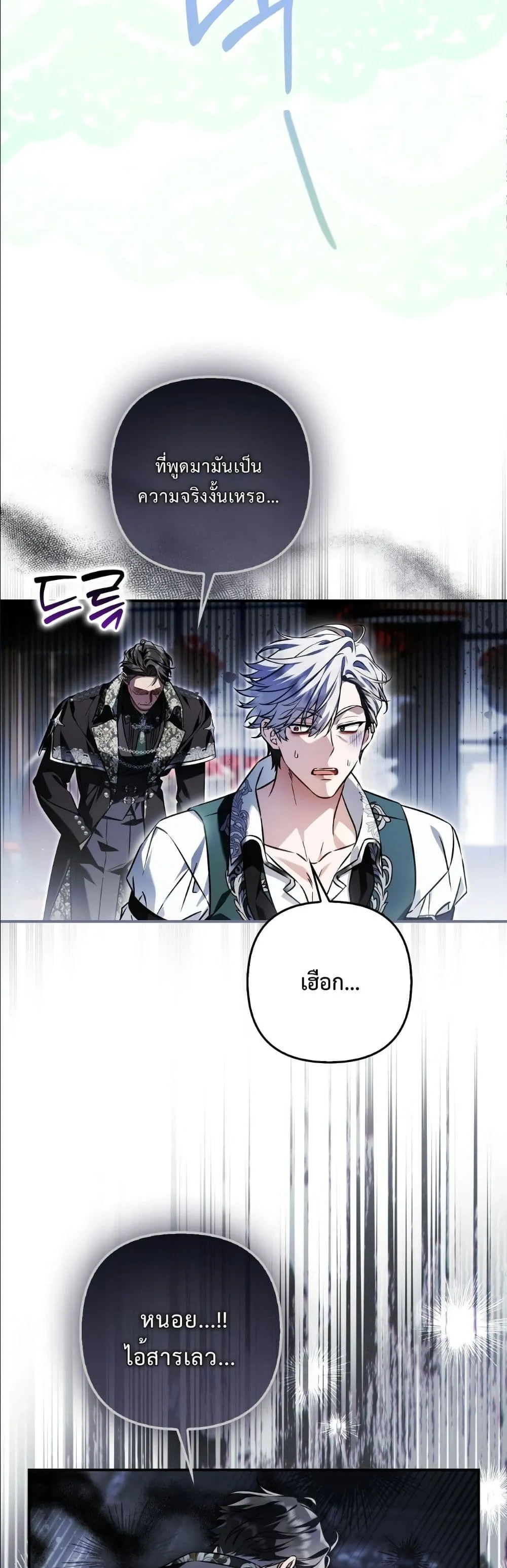 Manga-lc-com อ่านมังงะ อ่านการ์ตูน ออนไลน์ ฟรี The Baddest Villainess Is Back ตอนที่ 1 2 3 4 5 6 7 8 9 10 11 12 13 14 ฟรี ไม่มีโฆษณา Manga-lc - อ่าน มังงะ อ่าน การ์ตูน ออนไลน์ อ่านมังงะ ฟรี