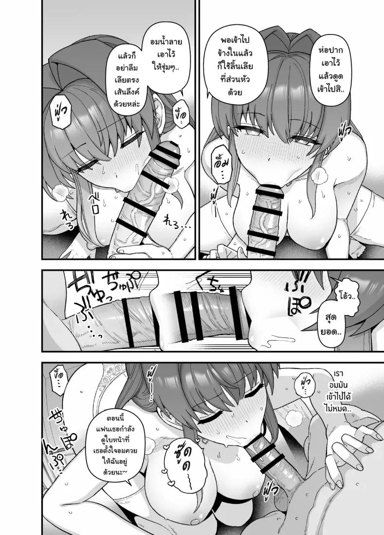 Doujin-Lc- อ่าน โดจิน มังฮวา เกาหลี ญี่ปุ่น จีน แปลไทย แฟนสาวผู้ยอมไปนอนกับคนอื่นเพื่อผม (Mo)x ตอนที่ 1 2 3 4 5 6 7 8 9 10 11 12 13 14 ฟรี ไม่มีโฆษณา อ่าน โดจิน Manhwa เกาหลี ญี่ปุ่น จีน เรามีครบ คัดมาให้เน้นๆ โดจิน 18+ รับประกันความฟินโดย  Doujin Lc