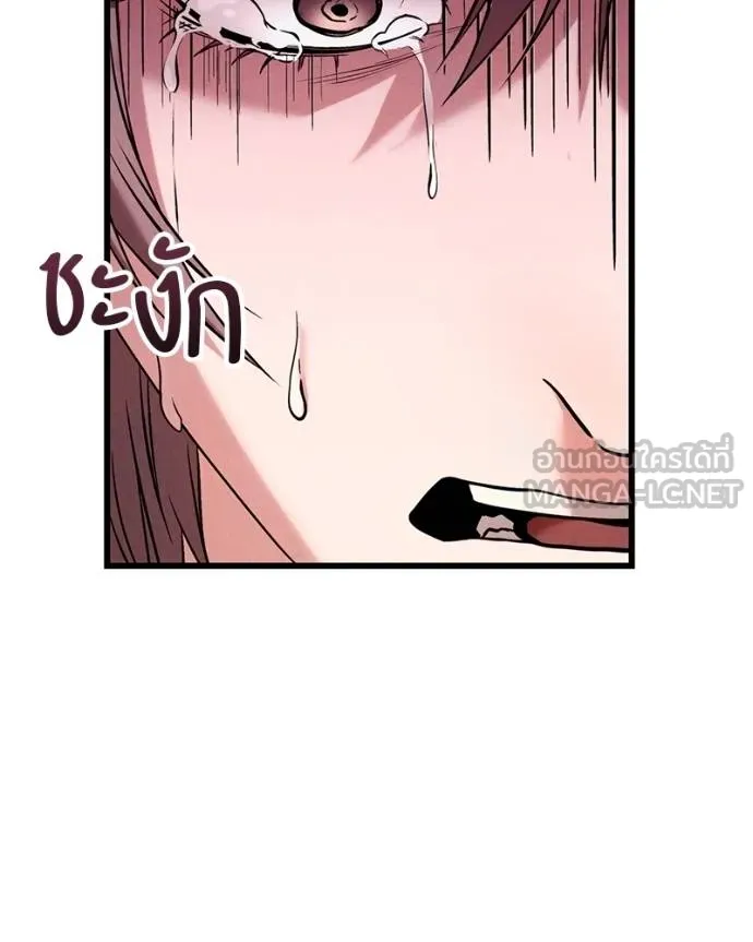 โทษที พื้นที่นี้ ตอนที่ 27 รูปที่ 20