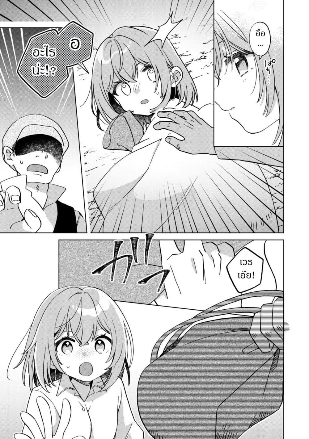 Manga-lc-com อ่านมังงะ อ่านการ์ตูน ออนไลน์ ฟรี The Happy, Slow Life of a Reincarnated Girl Starting from the Bottom. ตอนที่ 1 2 3 4 5 6 7 8 9 10 11 12 13 14 ฟรี ไม่มีโฆษณา Manga-lc - อ่าน มังงะ อ่าน การ์ตูน ออนไลน์ อ่านมังงะ ฟรี