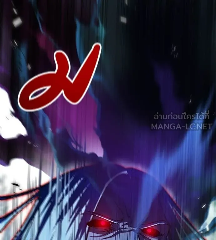 เรียกฉันว่าพระเจ้า ตอนที่ 85 รูปที่ 27