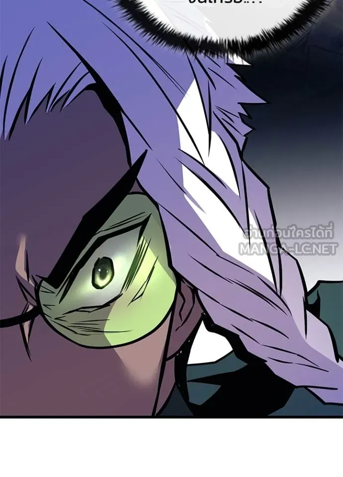 Villain to kill ตอนที่ 201 รูปที่ 140