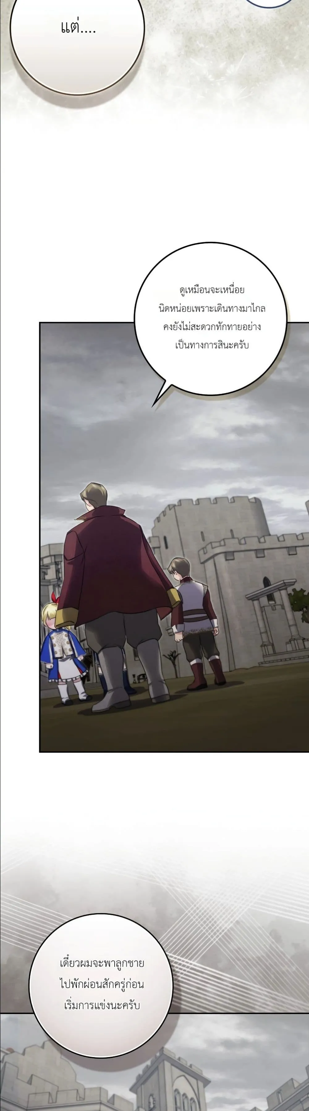 Manga-lc-com อ่านมังงะ อ่านการ์ตูน ออนไลน์ ฟรี I Am the 5-Year-Old Spy Who Kidnapped the Villain ตอนที่ 1 2 3 4 5 6 7 8 9 10 11 12 13 14 ฟรี ไม่มีโฆษณา Manga-lc - อ่าน มังงะ อ่าน การ์ตูน ออนไลน์ อ่านมังงะ ฟรี