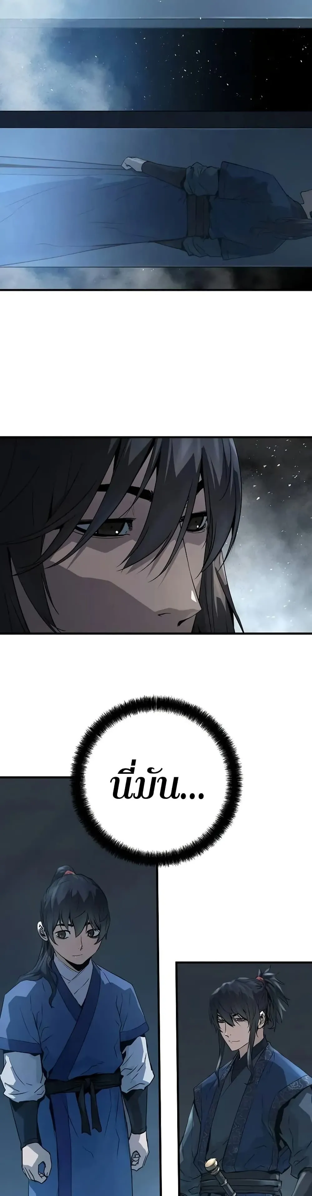 Absolute Regression หวนค_นน_ร_นดร_กาล ตอนที่ ตอนที่ 53 รูปที่ 34