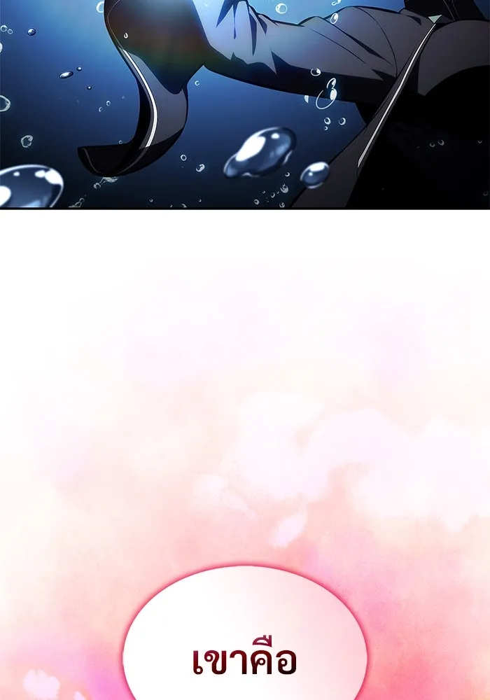 ผู้เล่นหน้าใหม่เลเวลแมกซ์ ตอนที่ 210 อิสรภาพ รูปที่ 97