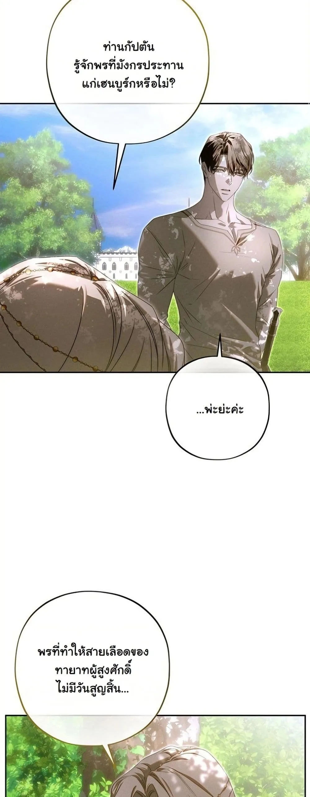 Manga-lc-com อ่านมังงะ อ่านการ์ตูน ออนไลน์ ฟรี About Things That Haven’t Occurred Yet ตอนที่ 1 2 3 4 5 6 7 8 9 10 11 12 13 14 ฟรี ไม่มีโฆษณา Manga-lc - อ่าน มังงะ อ่าน การ์ตูน ออนไลน์ อ่านมังงะ ฟรี