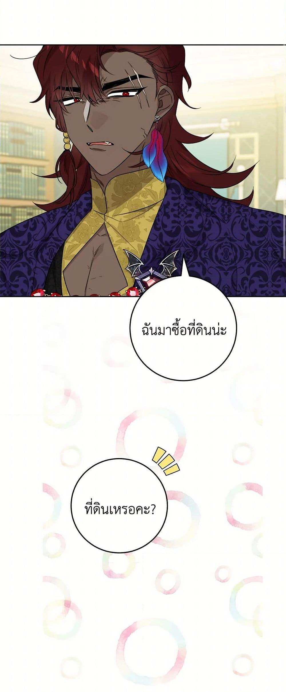 Manga-lc-com อ่านมังงะ อ่านการ์ตูน ออนไลน์ ฟรี The Male Lead is in Charge of the Successor ตอนที่ 1 2 3 4 5 6 7 8 9 10 11 12 13 14 ฟรี ไม่มีโฆษณา Manga-lc - อ่าน มังงะ อ่าน การ์ตูน ออนไลน์ อ่านมังงะ ฟรี