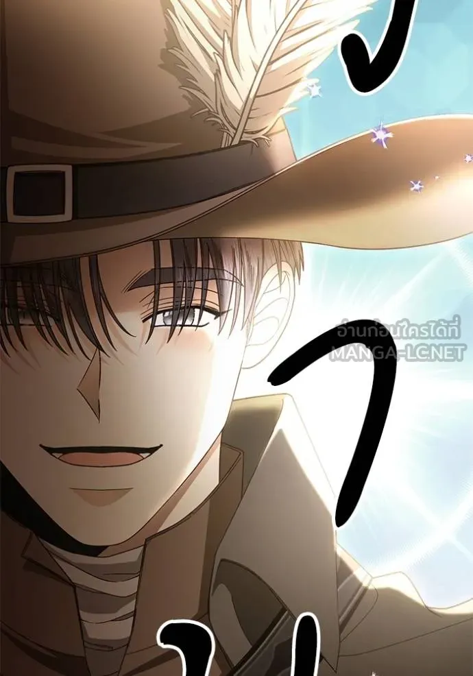 การแต่งงานครั้งใหม่ ตอนที่ 206 รูปที่ 114