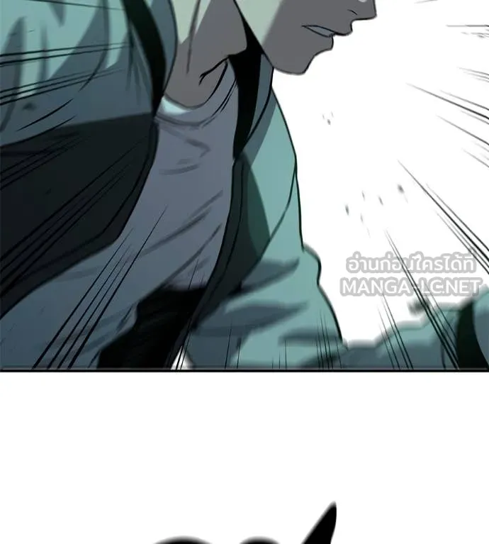 เรียกฉันว่าพระเจ้า ตอนที่ 53 รูปที่ 180