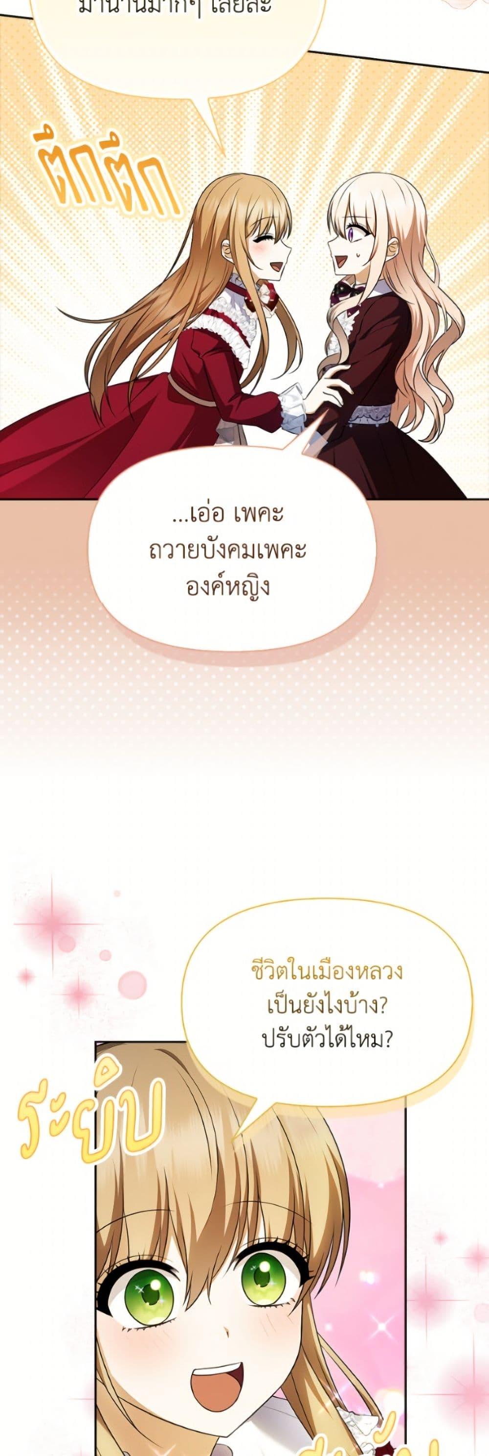 Manga-lc-com อ่านมังงะ อ่านการ์ตูน ออนไลน์ ฟรี The Gangster Baby of the Duke’s Family ตอนที่ 1 2 3 4 5 6 7 8 9 10 11 12 13 14 ฟรี ไม่มีโฆษณา Manga-lc - อ่าน มังงะ อ่าน การ์ตูน ออนไลน์ อ่านมังงะ ฟรี