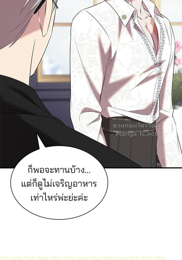 Doujin-Lc- อ่าน โดจิน มังฮวา เกาหลี ญี่ปุ่น จีน แปลไทย ชายาคนสุดท้ายของเจ้าชายไร้หัวใจ ตอนที่ 1 2 3 4 5 6 7 8 9 10 11 12 13 14 ฟรี ไม่มีโฆษณา อ่าน โดจิน Manhwa เกาหลี ญี่ปุ่น จีน เรามีครบ คัดมาให้เน้นๆ โดจิน 18+ รับประกันความฟินโดย Doujin Lc