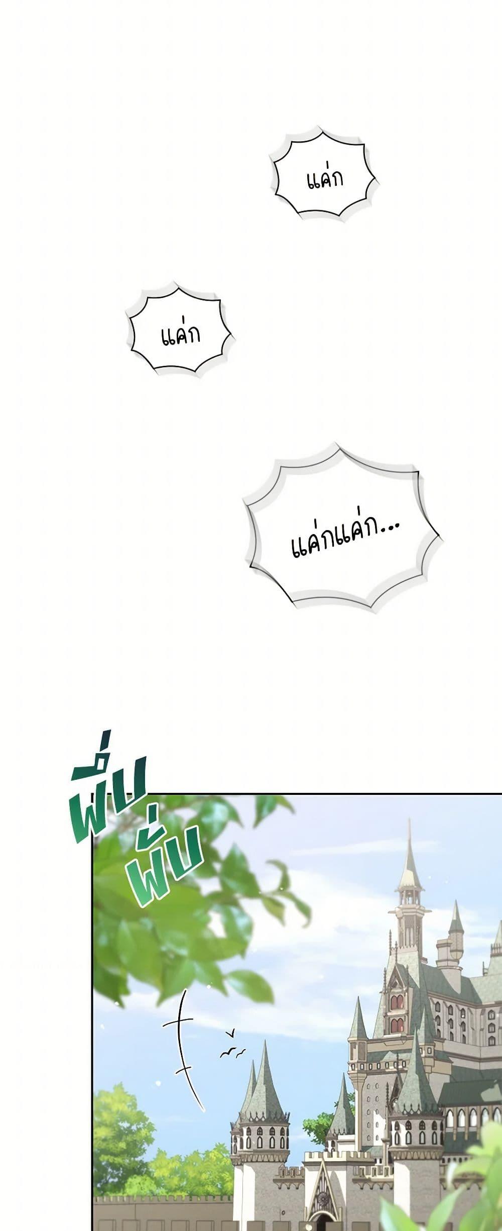 Manga-lc-com อ่านมังงะ อ่านการ์ตูน ออนไลน์ ฟรี I’ll Change My Fate To Be Executed ตอนที่ 1 2 3 4 5 6 7 8 9 10 11 12 13 14 ฟรี ไม่มีโฆษณา Manga-lc - อ่าน มังงะ อ่าน การ์ตูน ออนไลน์ อ่านมังงะ ฟรี