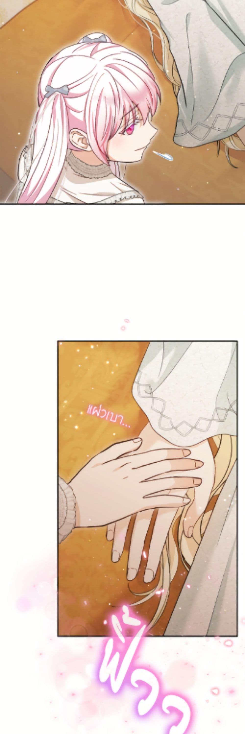 Manga-lc-com อ่านมังงะ อ่านการ์ตูน ออนไลน์ ฟรี I Was Reincarnated as a Baby Fox God ตอนที่ 1 2 3 4 5 6 7 8 9 10 11 12 13 14 ฟรี ไม่มีโฆษณา Manga-lc - อ่าน มังงะ อ่าน การ์ตูน ออนไลน์ อ่านมังงะ ฟรี