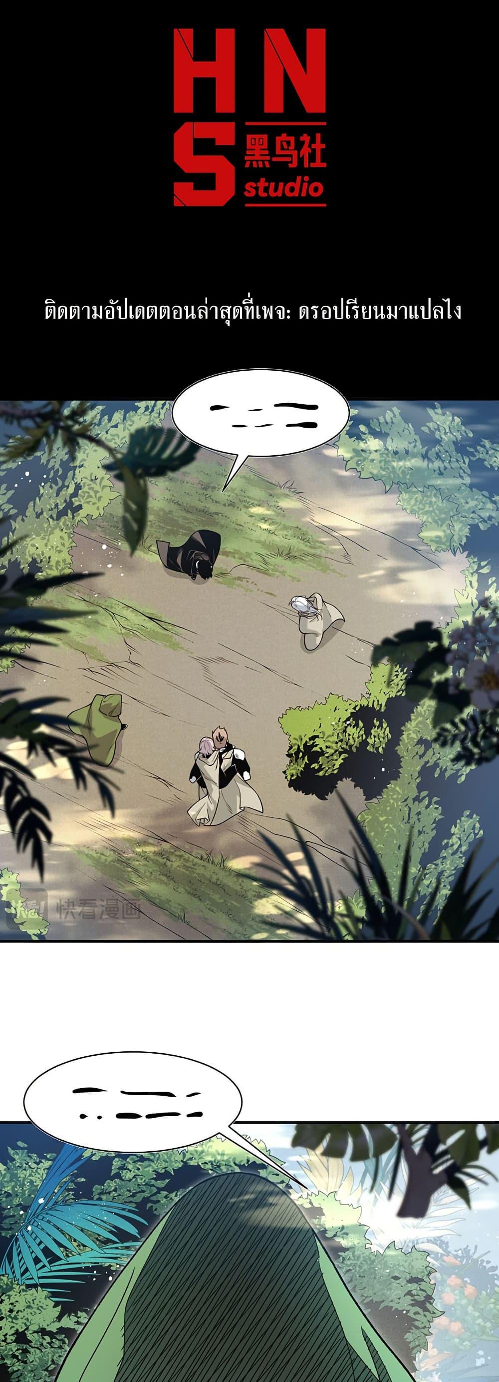 Manga-lc-com อ่านมังงะ อ่านการ์ตูน ออนไลน์ ฟรี Demonic Evolution ตอนที่ 1 2 3 4 5 6 7 8 9 10 11 12 13 14 ฟรี ไม่มีโฆษณา Manga-lc - อ่าน มังงะ อ่าน การ์ตูน ออนไลน์ อ่านมังงะ ฟรี