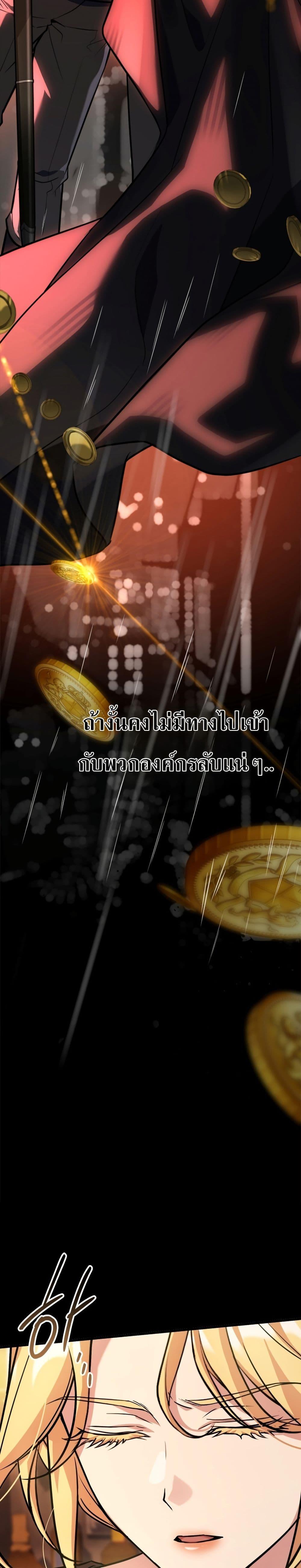 Manga-lc-com อ่านมังงะ อ่านการ์ตูน ออนไลน์ ฟรี Master Swordsmans Stream ตอนที่ 1 2 3 4 5 6 7 8 9 10 11 12 13 14 ฟรี ไม่มีโฆษณา Manga-lc - อ่าน มังงะ อ่าน การ์ตูน ออนไลน์ อ่านมังงะ ฟรี