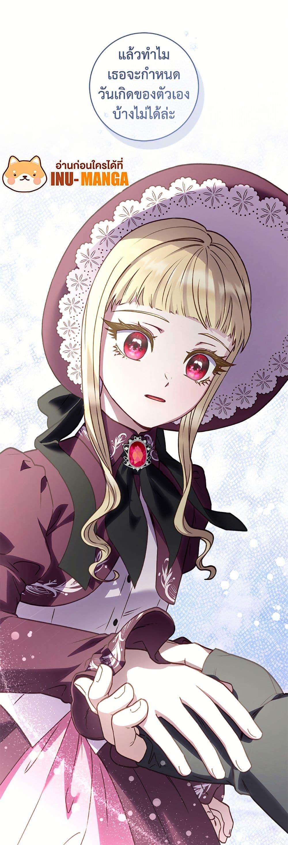 Manga-lc-com อ่านมังงะ อ่านการ์ตูน ออนไลน์ ฟรี I’ll Predict Your Happy Ending ตอนที่ 1 2 3 4 5 6 7 8 9 10 11 12 13 14 ฟรี ไม่มีโฆษณา Manga-lc - อ่าน มังงะ อ่าน การ์ตูน ออนไลน์ อ่านมังงะ ฟรี