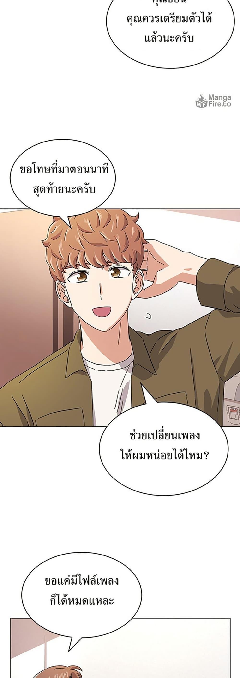 Manga-lc-com อ่านมังงะ อ่านการ์ตูน ออนไลน์ ฟรี Superstar Associate Manager ตอนที่ 1 2 3 4 5 6 7 8 9 10 11 12 13 14 ฟรี ไม่มีโฆษณา Manga-lc - อ่าน มังงะ อ่าน การ์ตูน ออนไลน์ อ่านมังงะ ฟรี