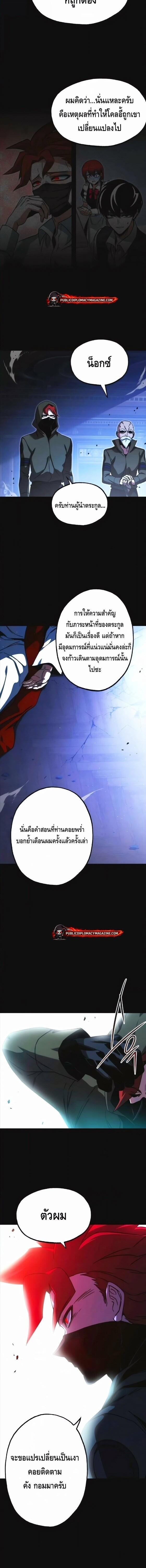 Manga-lc-com อ่านมังงะ อ่านการ์ตูน ออนไลน์ ฟรี I Took over The Academy With a Single Sashimi Knife ตอนที่ 1 2 3 4 5 6 7 8 9 10 11 12 13 14 ฟรี ไม่มีโฆษณา Manga-lc - อ่าน มังงะ อ่าน การ์ตูน ออนไลน์ อ่านมังงะ ฟรี