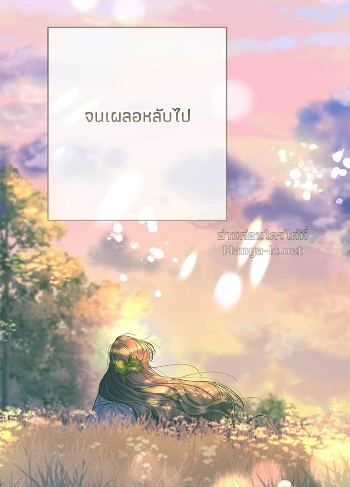Doujin-Lc- อ่าน โดจิน มังฮวา เกาหลี ญี่ปุ่น จีน แปลไทย องค์ชายผู้อื้อฉาว ตอนที่ 1 2 3 4 5 6 7 8 9 10 11 12 13 14 ฟรี ไม่มีโฆษณา อ่าน โดจิน Manhwa เกาหลี ญี่ปุ่น จีน เรามีครบ คัดมาให้เน้นๆ โดจิน 18+ รับประกันความฟินโดย Doujin Lc
