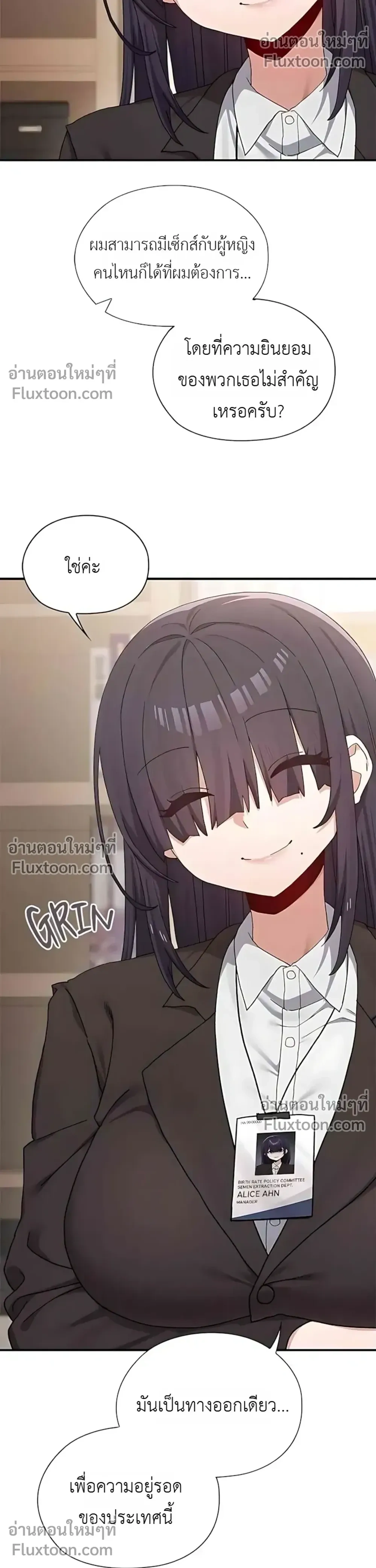 Doujin-Lc- อ่าน โดจิน มังฮวา เกาหลี ญี่ปุ่น จีน แปลไทย Where Did All the Men Go ผู้ชายขาดแคลนผมเลยต้องรับจบ ตอนที่ 1 2 3 4 5 6 7 8 9 10 11 12 13 14 ฟรี ไม่มีโฆษณา อ่าน โดจิน Manhwa เกาหลี ญี่ปุ่น จีน เรามีครบ คัดมาให้เน้นๆ โดจิน 18+ รับประกันความฟินโดย  Doujin Lc