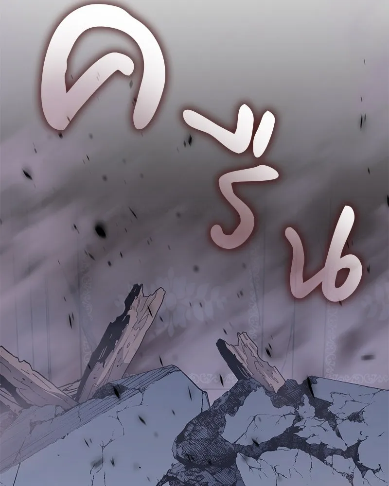 เกิดอีกทีเป็นว่าที่ประมุขลัทธิมาร ตอนที่ 90 รูปที่ 143