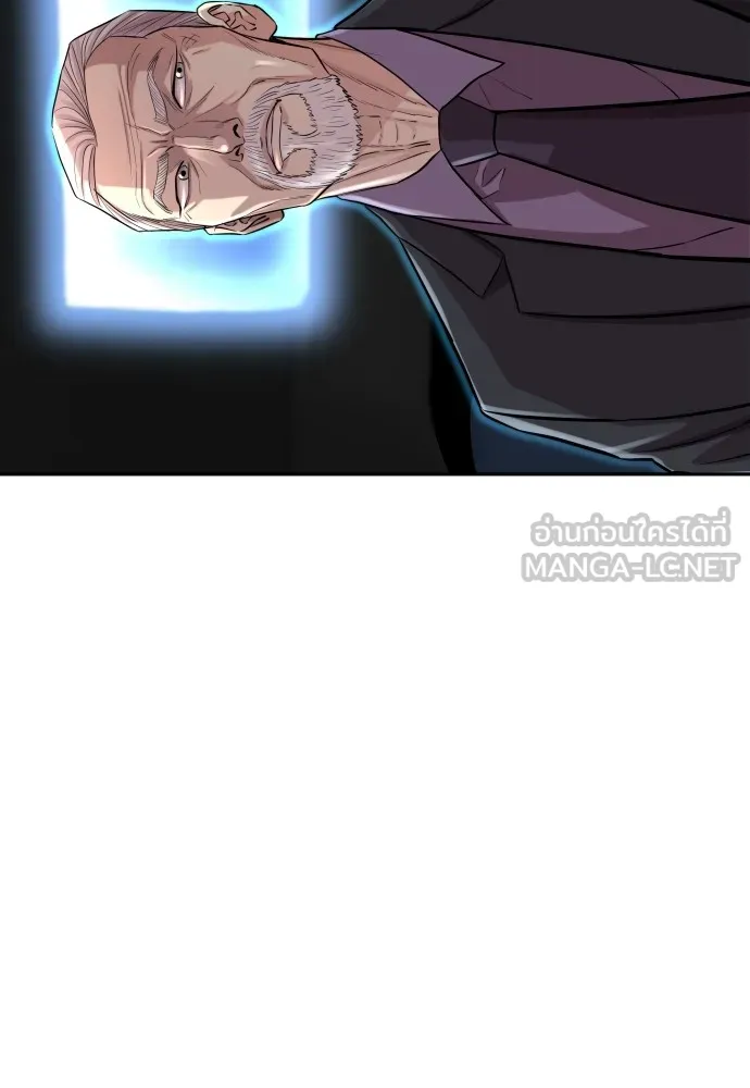 หลานอัจฉริยะของราชาเงินกู้ ตอนที่ 5 รูปที่ 3