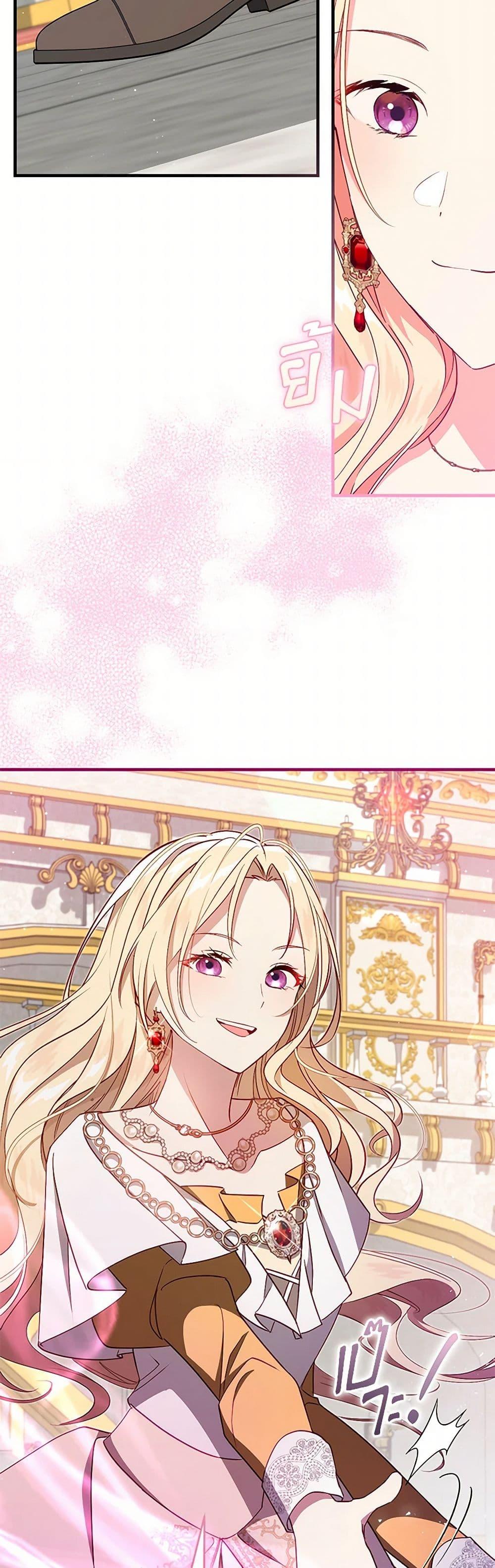 Manga-lc-com อ่านมังงะ อ่านการ์ตูน ออนไลน์ ฟรี I’ll Take the Dukedom From Today ตอนที่ 1 2 3 4 5 6 7 8 9 10 11 12 13 14 ฟรี ไม่มีโฆษณา Manga-lc - อ่าน มังงะ อ่าน การ์ตูน ออนไลน์ อ่านมังงะ ฟรี