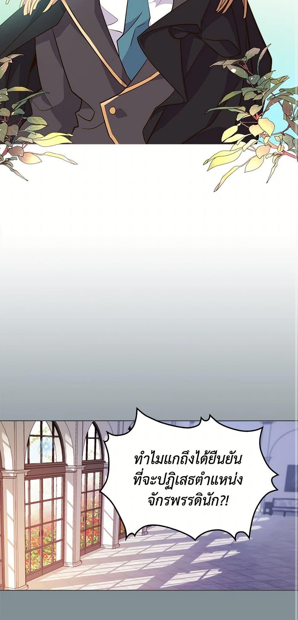 Manga-lc-com อ่านมังงะ อ่านการ์ตูน ออนไลน์ ฟรี Beatrice ตอนที่ 1 2 3 4 5 6 7 8 9 10 11 12 13 14 ฟรี ไม่มีโฆษณา Manga-lc - อ่าน มังงะ อ่าน การ์ตูน ออนไลน์ อ่านมังงะ ฟรี