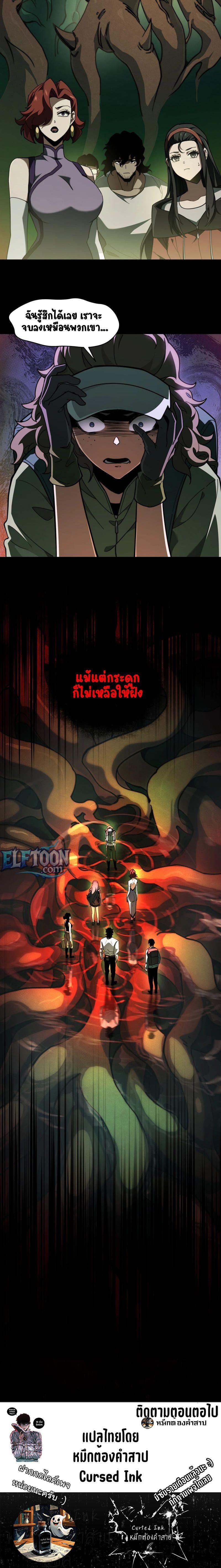 Manga-lc-com อ่านมังงะ อ่านการ์ตูน ออนไลน์ ฟรี After breaking up with the school beauty, I became a martial arts master ตอนที่ 1 2 3 4 5 6 7 8 9 10 11 12 13 14 ฟรี ไม่มีโฆษณา Manga-lc - อ่าน มังงะ อ่าน การ์ตูน ออนไลน์ อ่านมังงะ ฟรี