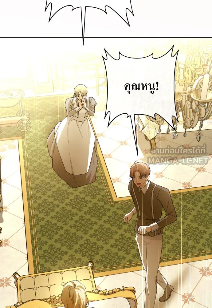 ชิงชีวิตพลิกลิขิตชะตา ตอนที่ 193. ปิดปากเงียบ(1) รูปที่ 33