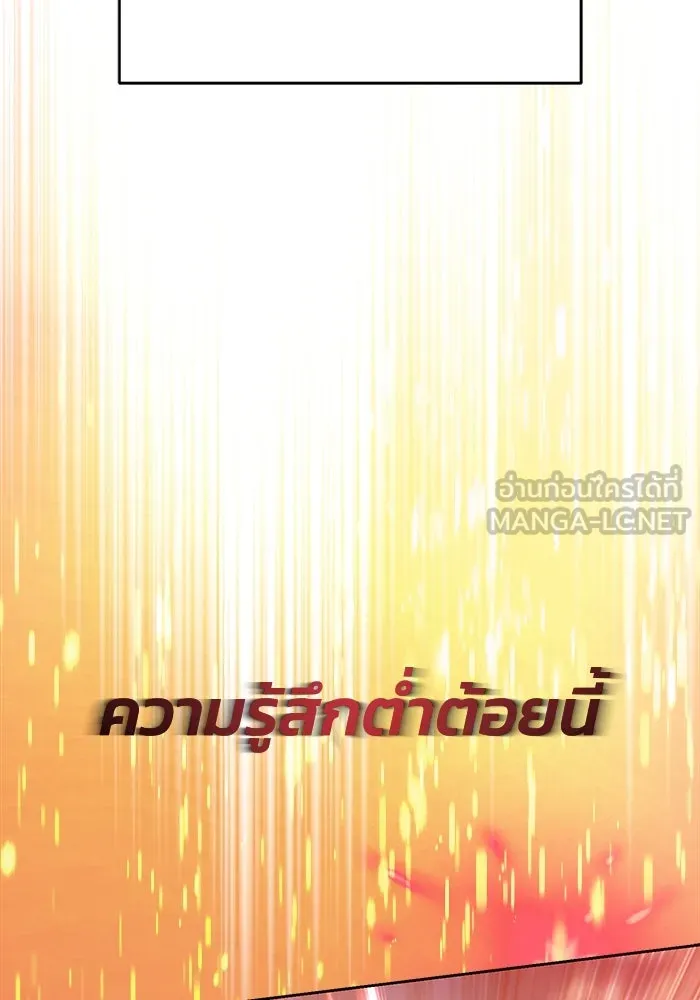 ชีวิตพลิกผันของลอร์ดผู้เกียจคร้าน ตอนที่ 81 เปลวไฟที่ไม่มีวันดับ รูปที่ 96
