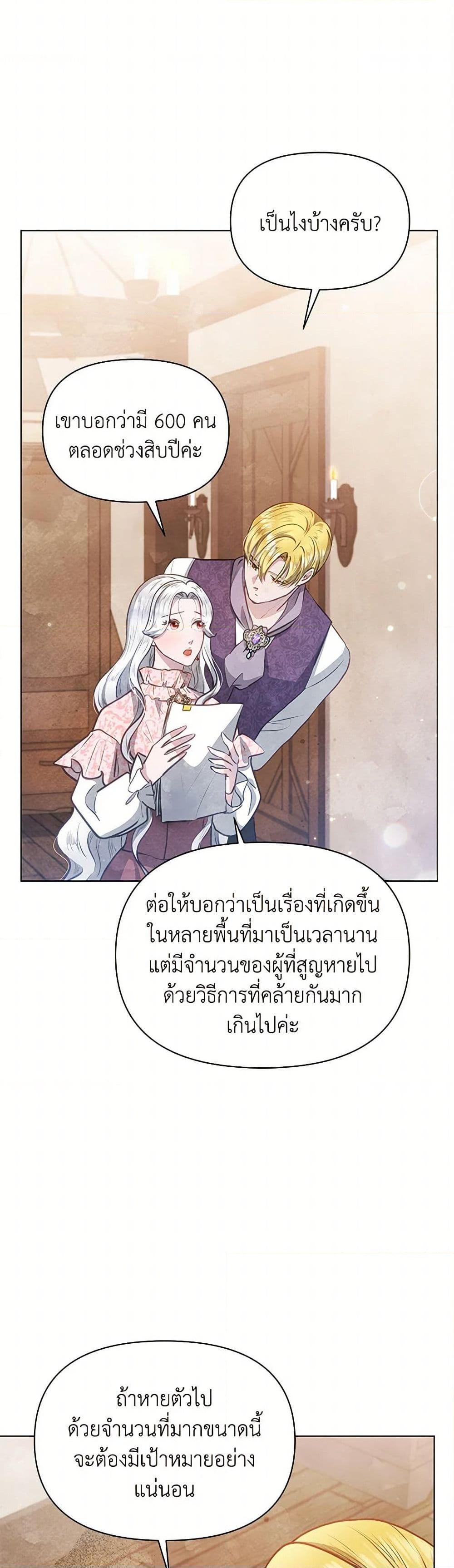 Manga-lc-com อ่านมังงะ อ่านการ์ตูน ออนไลน์ ฟรี The Princess Is Going on Strike ตอนที่ 1 2 3 4 5 6 7 8 9 10 11 12 13 14 ฟรี ไม่มีโฆษณา Manga-lc - อ่าน มังงะ อ่าน การ์ตูน ออนไลน์ อ่านมังงะ ฟรี