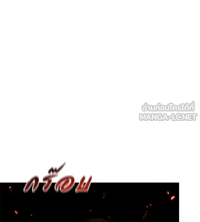 เรียกฉันว่าพระเจ้า ตอนที่ 54 รูปที่ 127