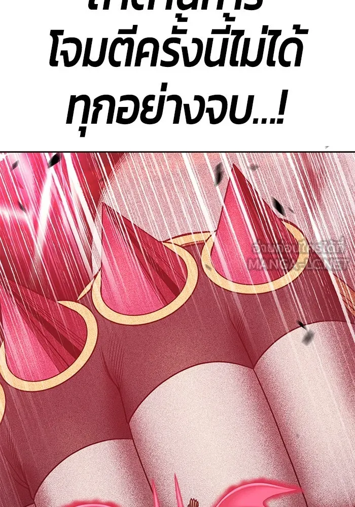 +99 ท่อนไม้พร้อมบวก ตอนที่ 24 ตื่นตัวต่อซาตาน (2) รูปที่ 366