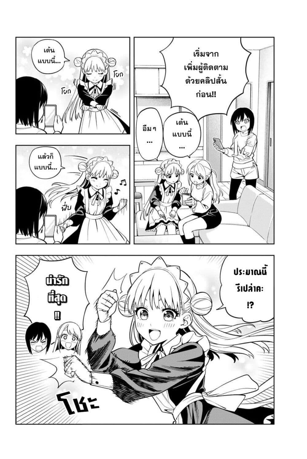 Manga-lc-com อ่านมังงะ อ่านการ์ตูน ออนไลน์ ฟรี Dream⭐︎Jumbo⭐︎Girl ตอนที่ 1 2 3 4 5 6 7 8 9 10 11 12 13 14 ฟรี ไม่มีโฆษณา Manga-lc - อ่าน มังงะ อ่าน การ์ตูน ออนไลน์ อ่านมังงะ ฟรี