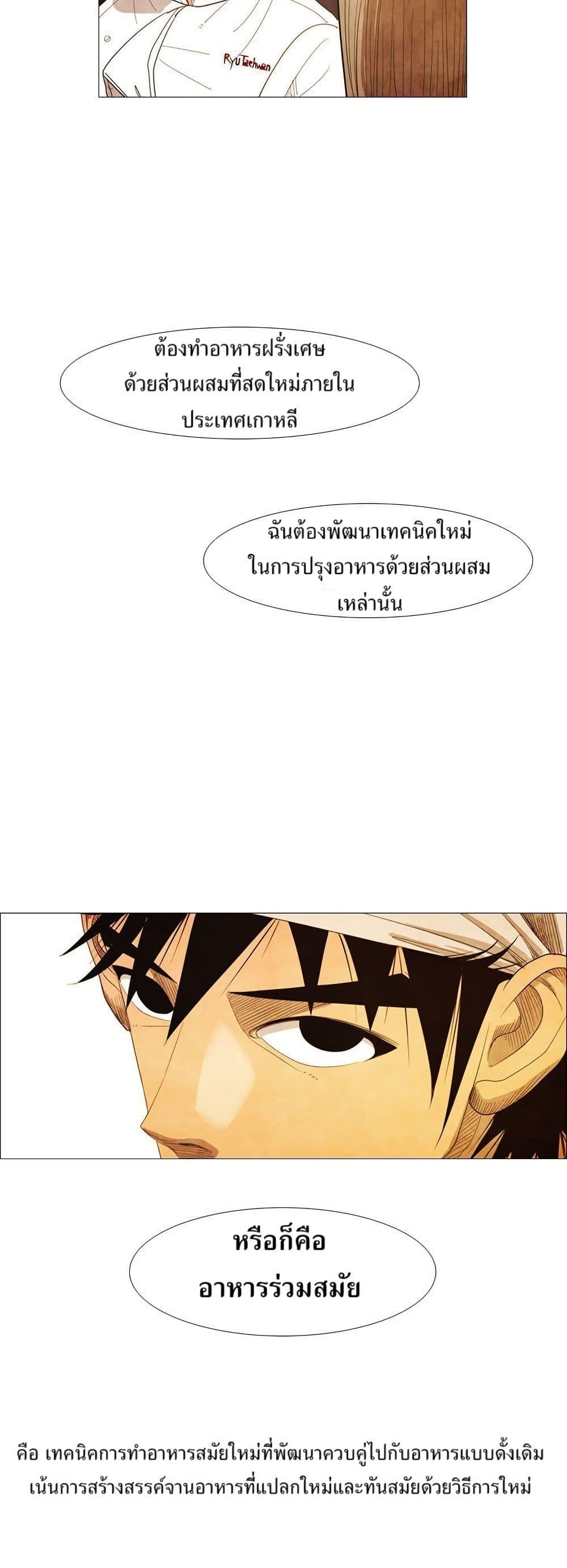 Manga-lc-com อ่านมังงะ อ่านการ์ตูน ออนไลน์ ฟรี Michelin Star ตอนที่ 1 2 3 4 5 6 7 8 9 10 11 12 13 14 ฟรี ไม่มีโฆษณา Manga-lc - อ่าน มังงะ อ่าน การ์ตูน ออนไลน์ อ่านมังงะ ฟรี