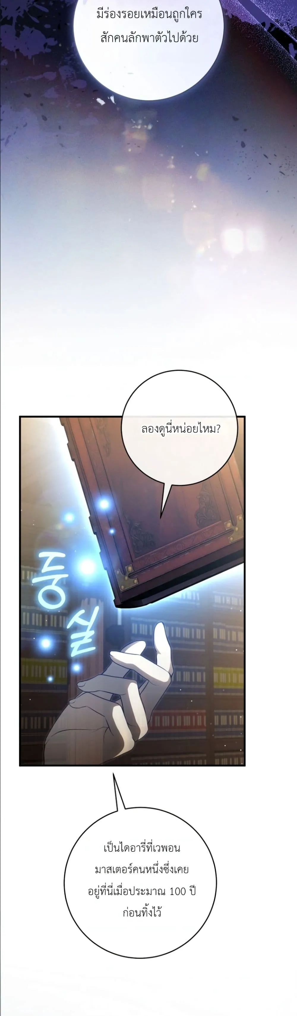 Manga-lc-com อ่านมังงะ อ่านการ์ตูน ออนไลน์ ฟรี The Abandoned Princes Ghost Bride ตอนที่ 1 2 3 4 5 6 7 8 9 10 11 12 13 14 ฟรี ไม่มีโฆษณา Manga-lc - อ่าน มังงะ อ่าน การ์ตูน ออนไลน์ อ่านมังงะ ฟรี